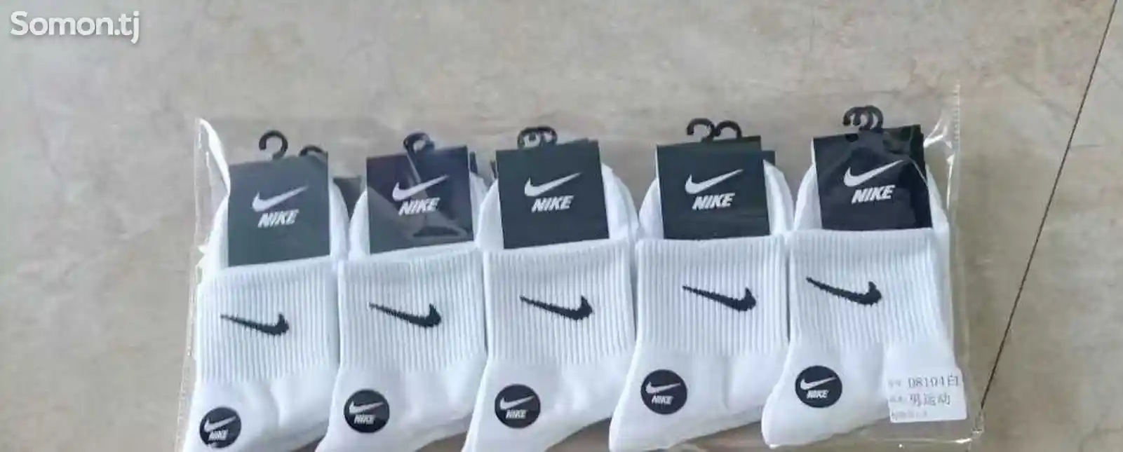 Носки Nike на заказ-1