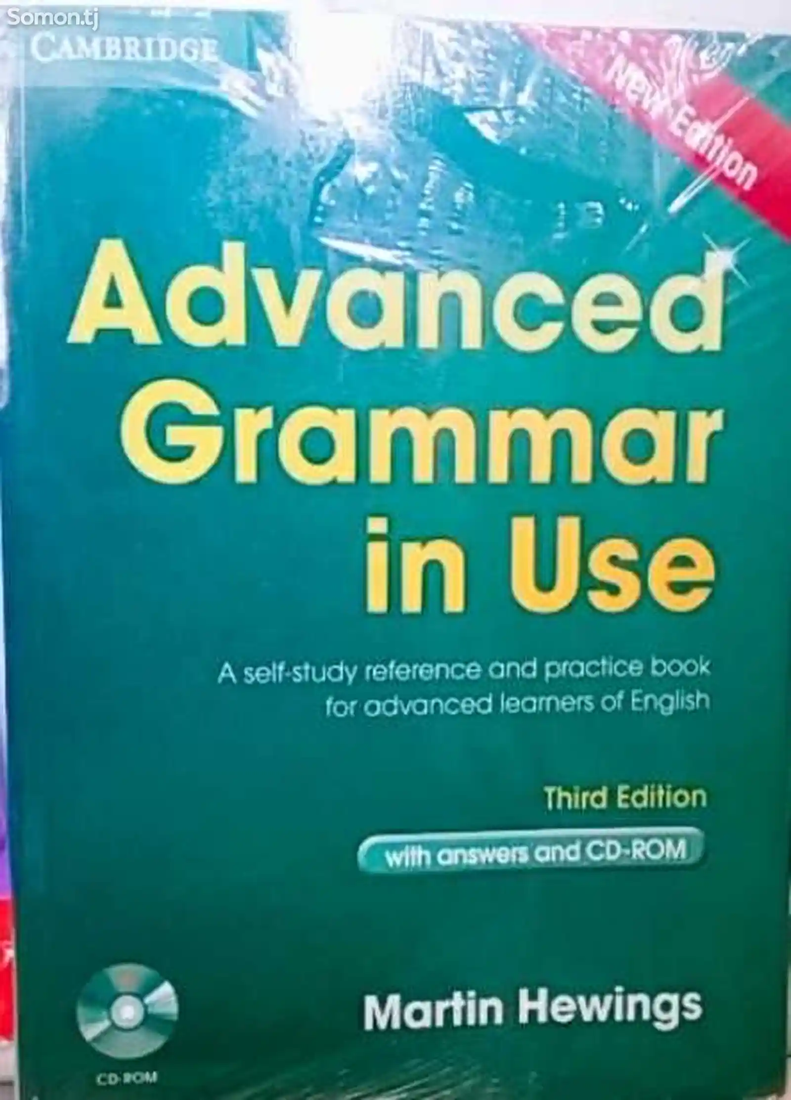 Advanced Grammar un Use