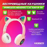 Наушники Bluetooth-7