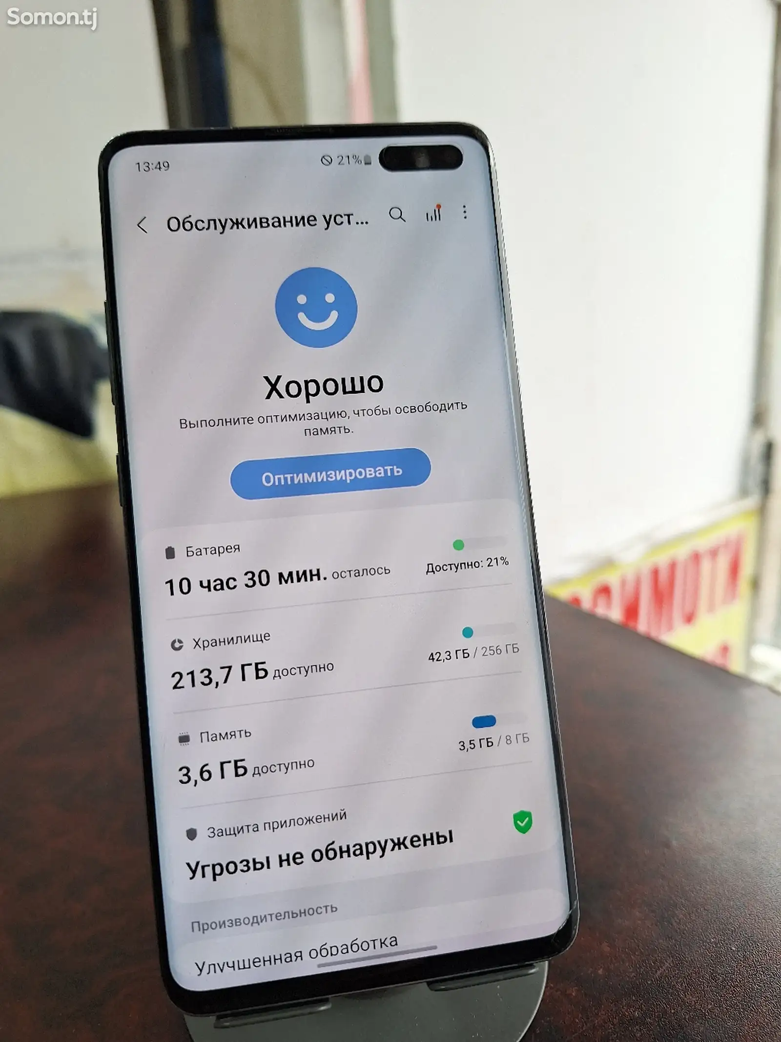 Samsung Galaxy S10 Plus 5G 256gb-1