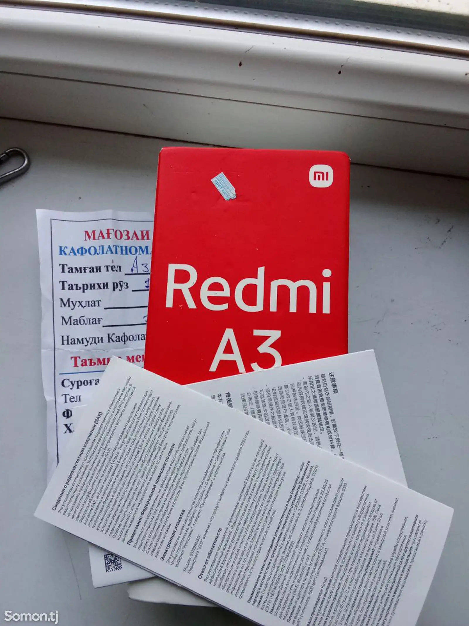 Xiaomi Redmi A3-1