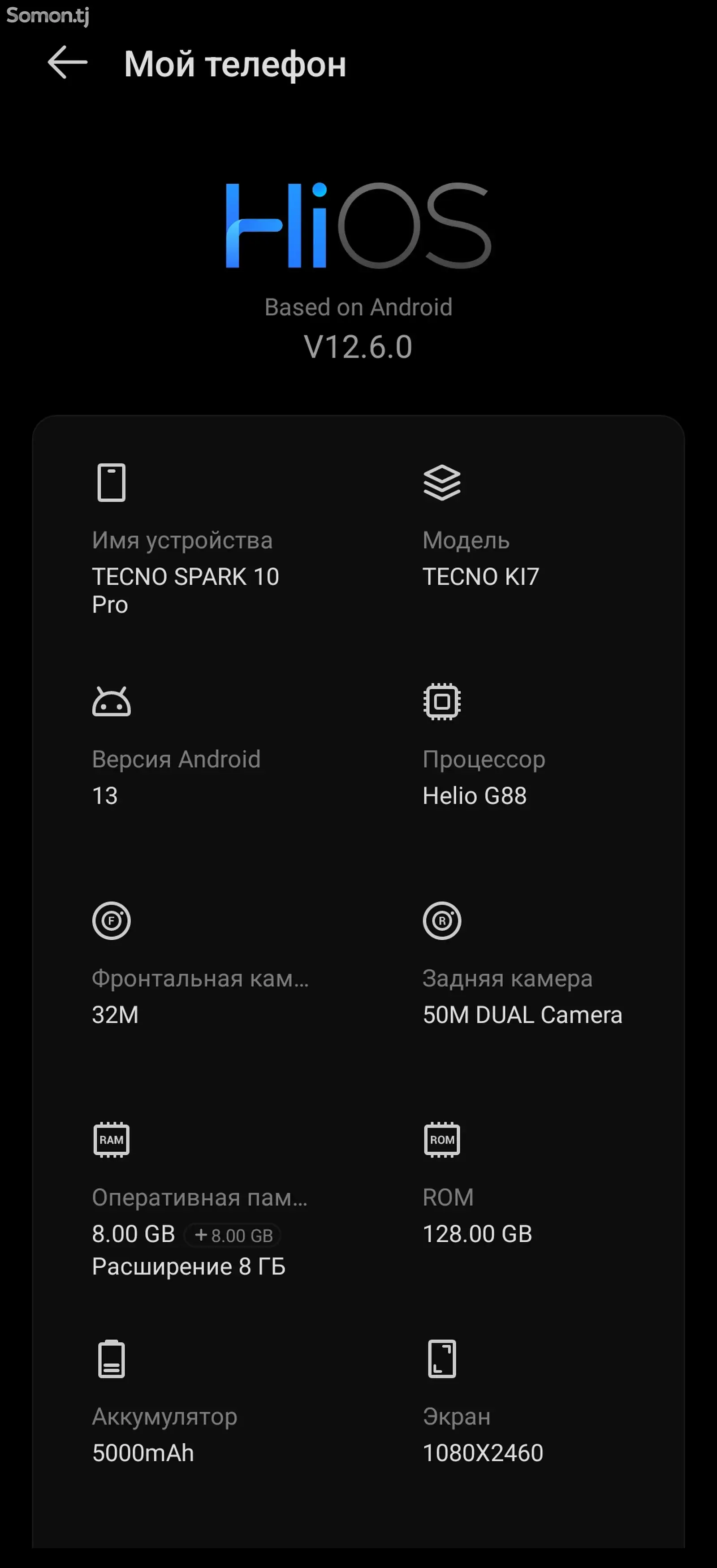 Tecno spark 10 pro 128/8gb-1