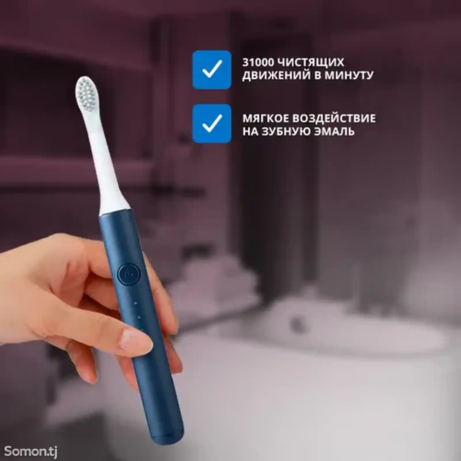 Зубная щетка электрическая EX3 Sonic Electric Toothbrush-2