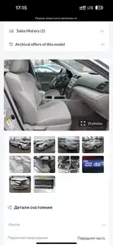 Toyota Camry, 2011-14