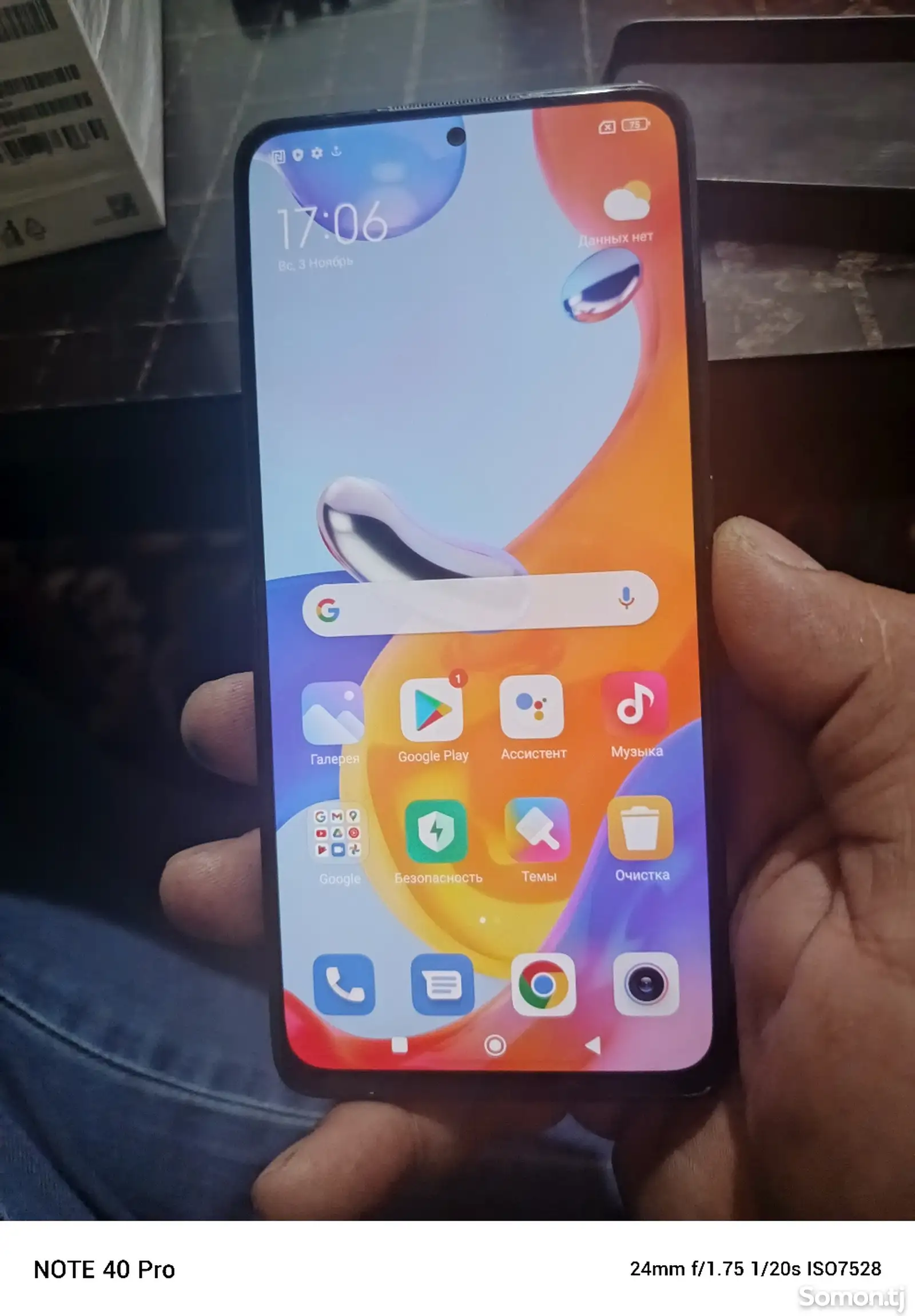 Xiaomi Redmi Note 11 pro 6/128-1