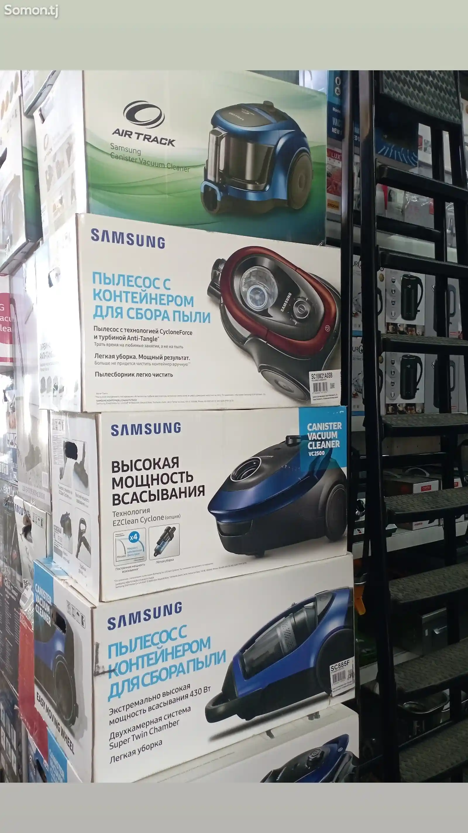 Пылесос Samsung