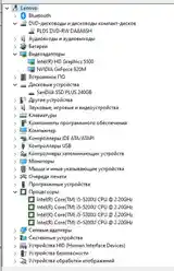 Ноутбук Lenovo Core i5 8/256Gb SSD / GeForce 2Gb-6