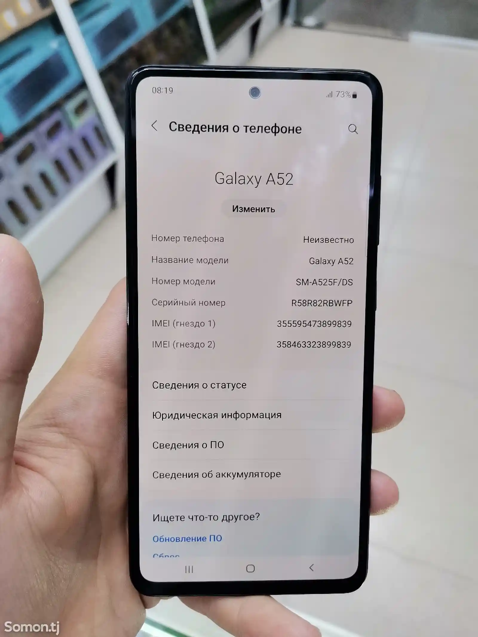 Samsung Galaxy A52-2