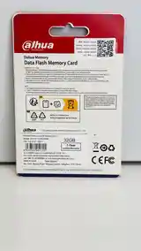 Флеш-накопитель DHI-TF-C100/32GB - 21419-2