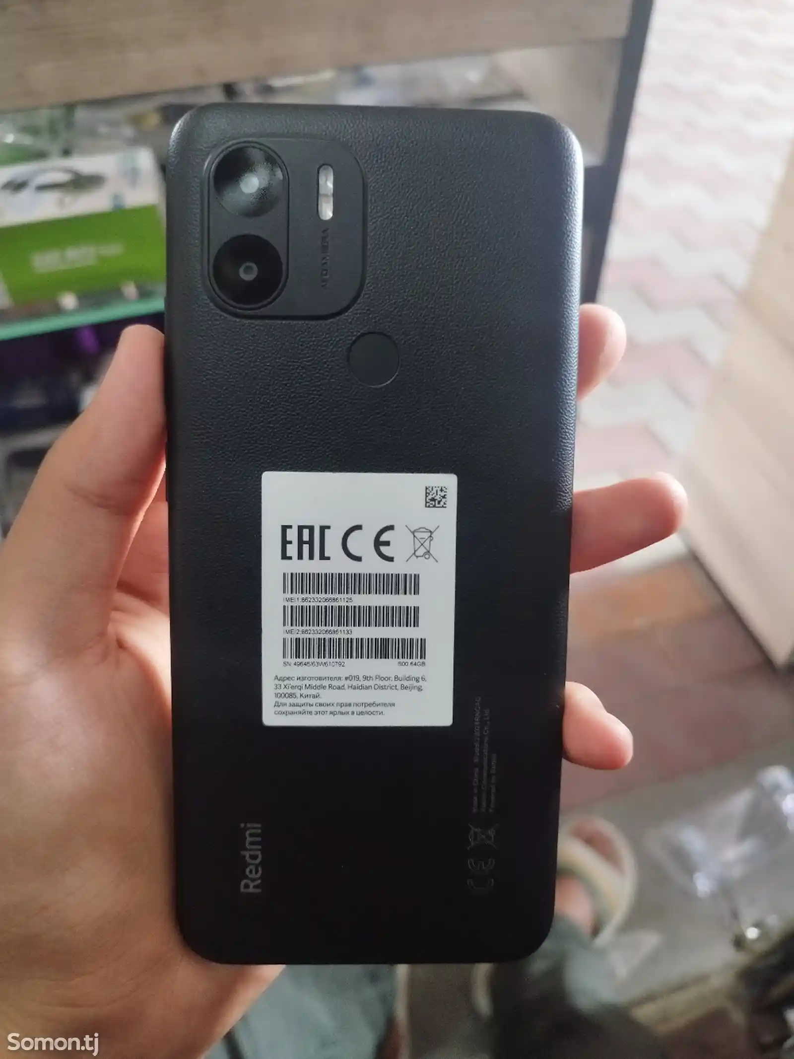 Xiaomi Redmi A2+-1