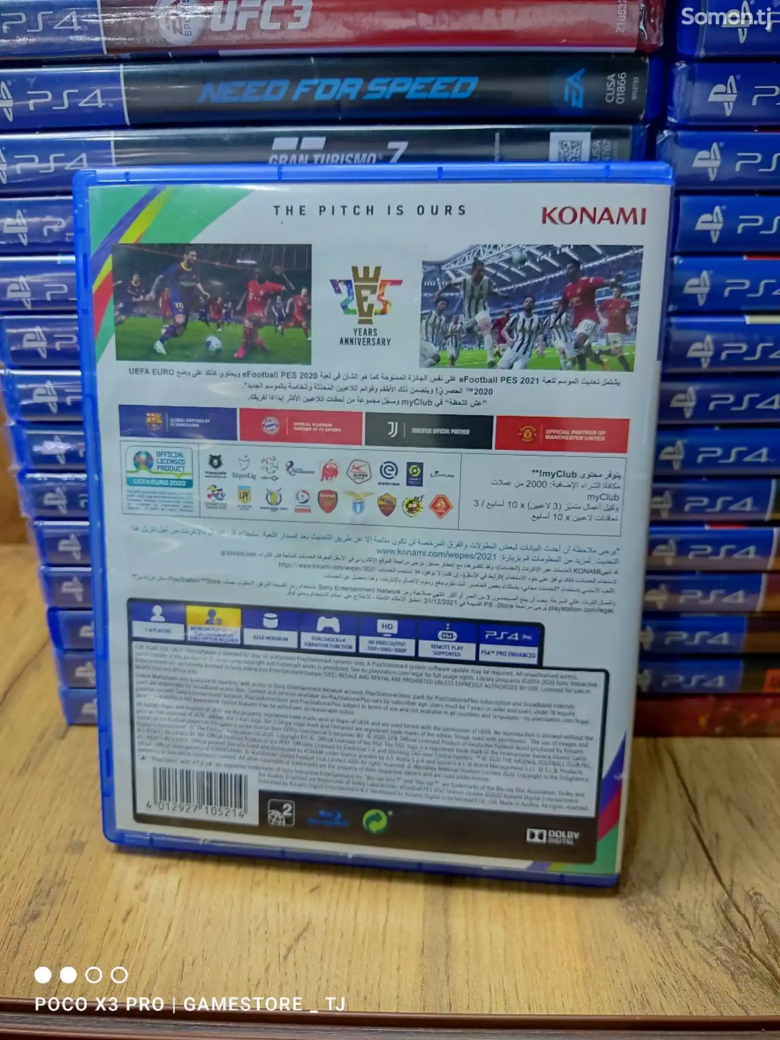 Игра PES 21 season update PlayStation 4 PlayStation 5-2