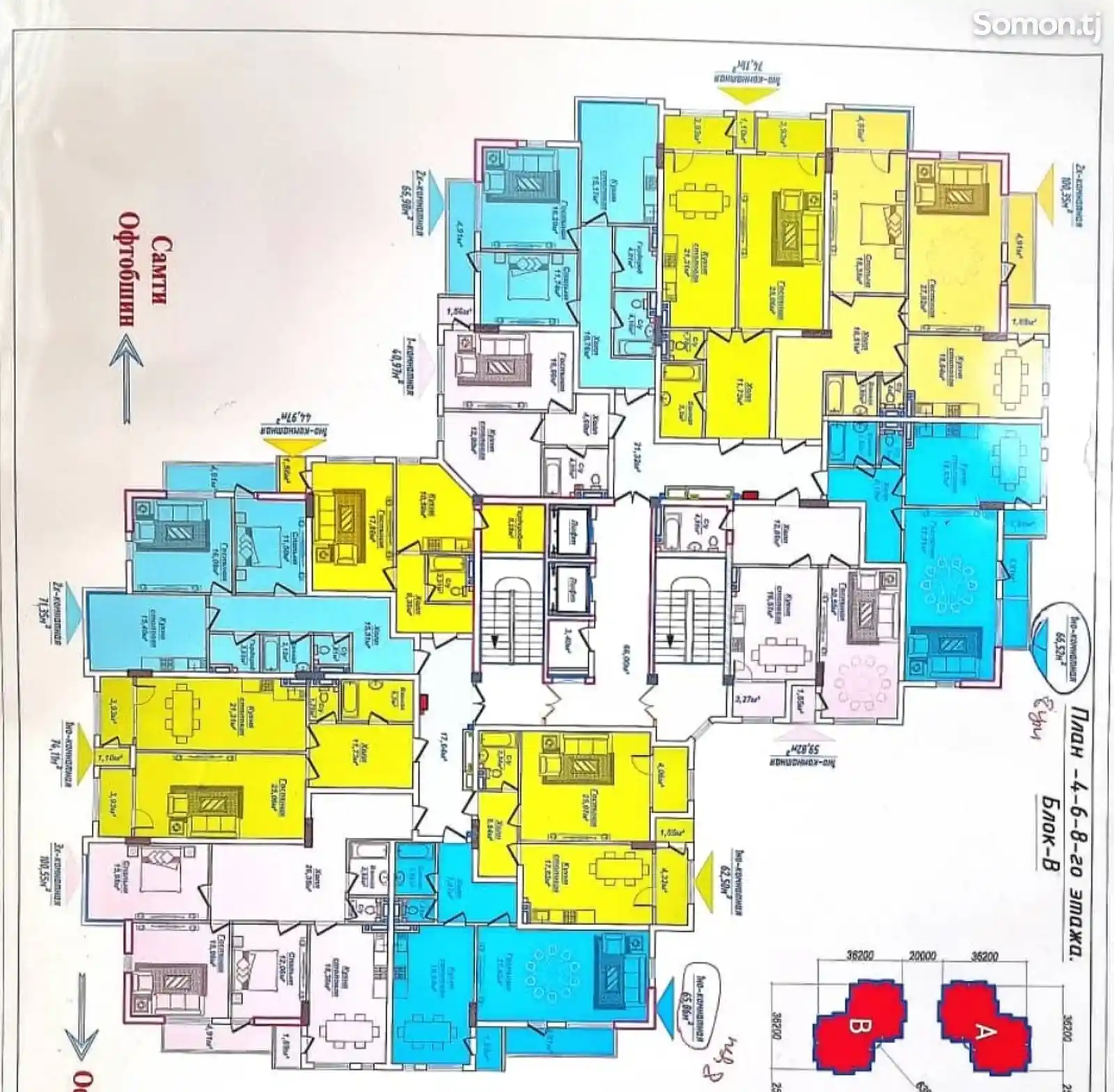 2-комн. квартира, 8 этаж, 74 м², Сино-3