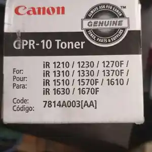 Тонер-картридж Canon C-EXV7