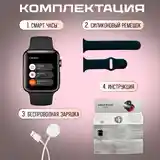 Смарт часы Smart Watch 8 Series-3