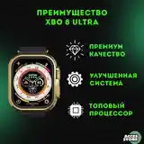 Смарт часы XBO 8ULTRA GOLD-2