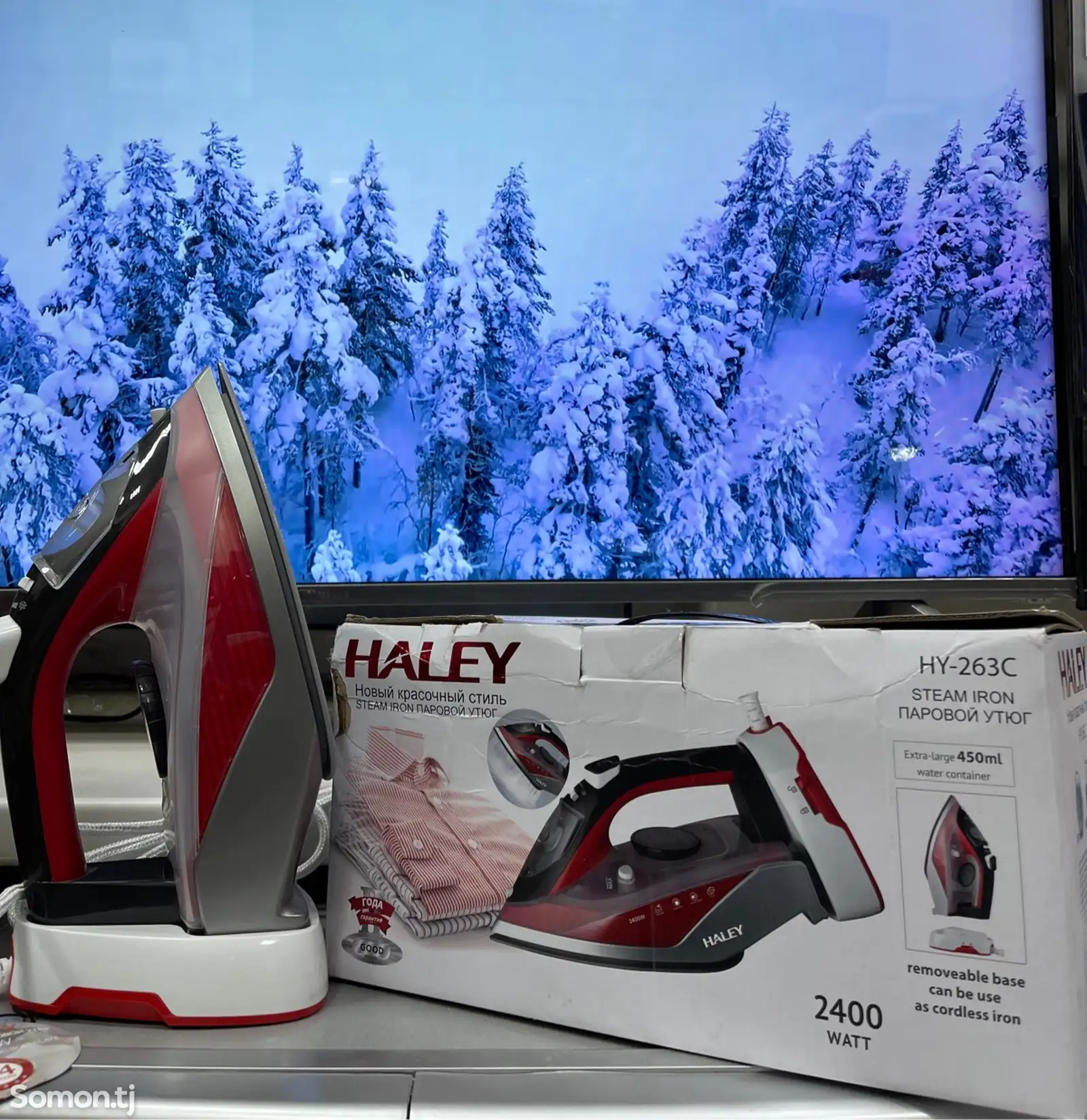 Утюг Haley 2400 Watt-1