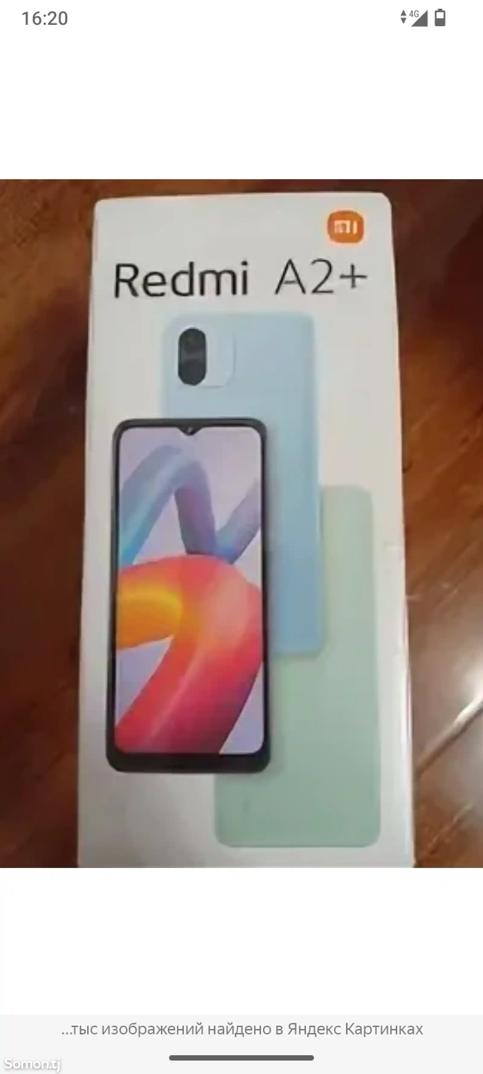 Xiaomi Redmi A2+-1