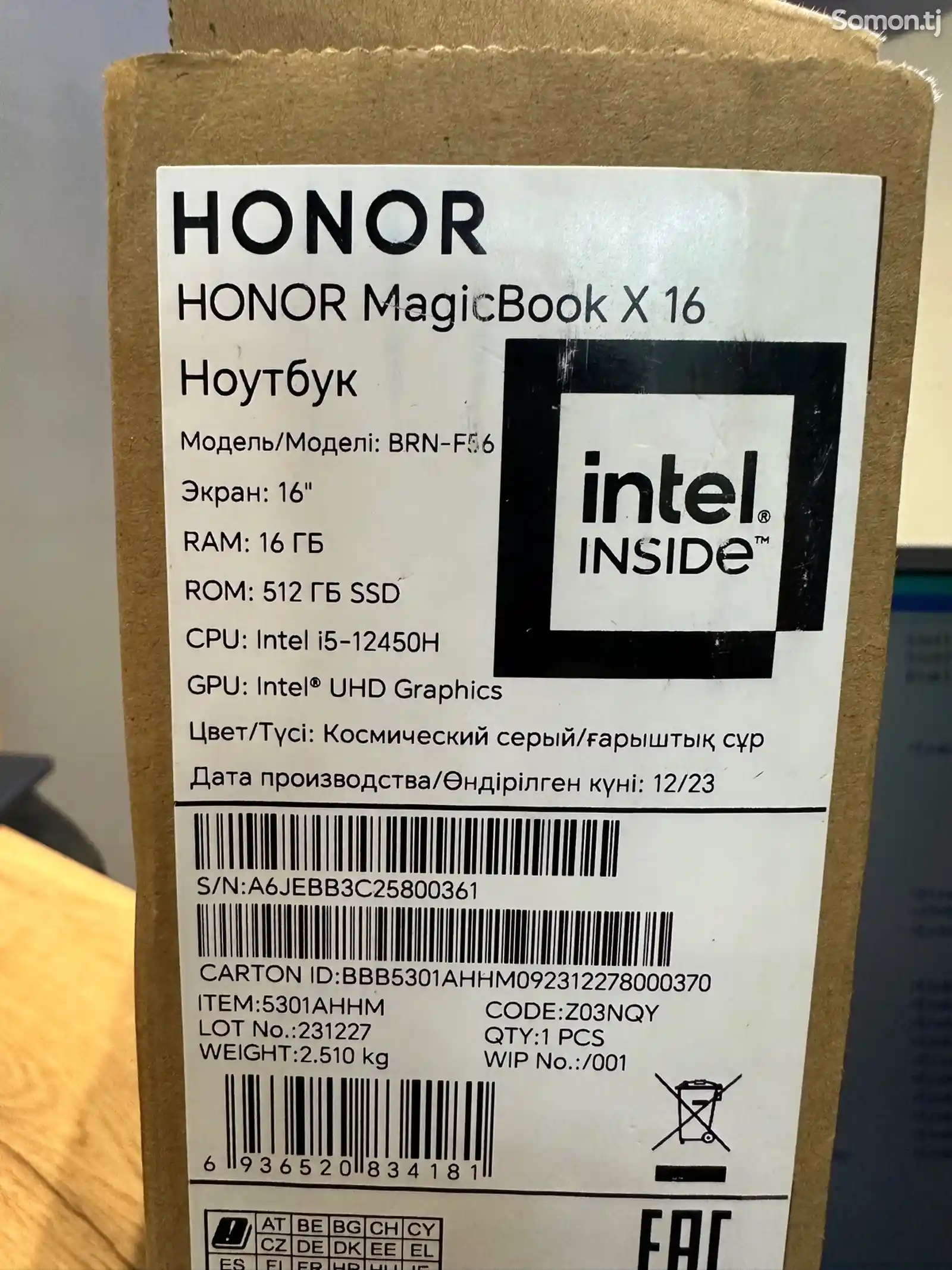 Ноутбук Honor MagicBook X16-6