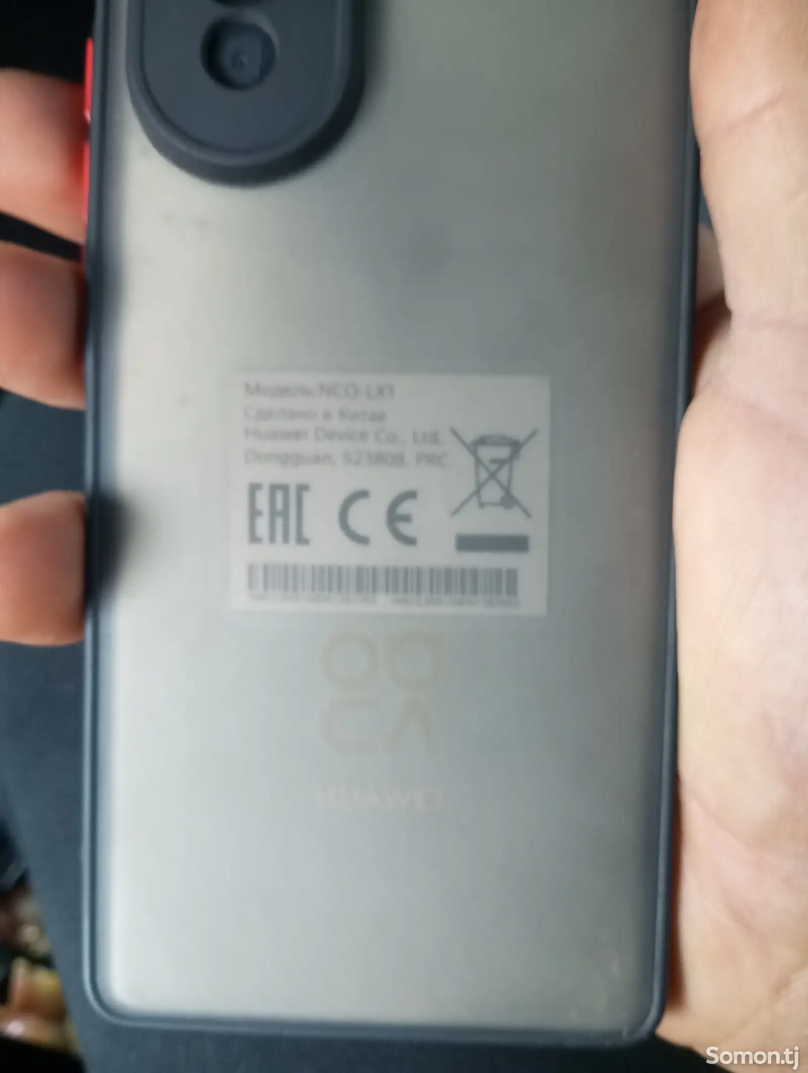 Телефон Honor-1