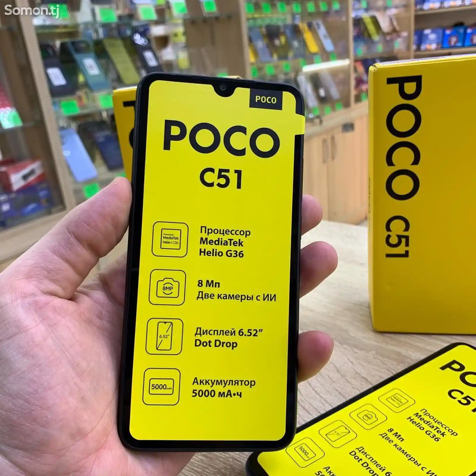 Xiaomi Poco C51 2/64gb-3