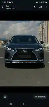 Lexus RX series, 2017-8