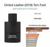 Tom Ford парфюм-3