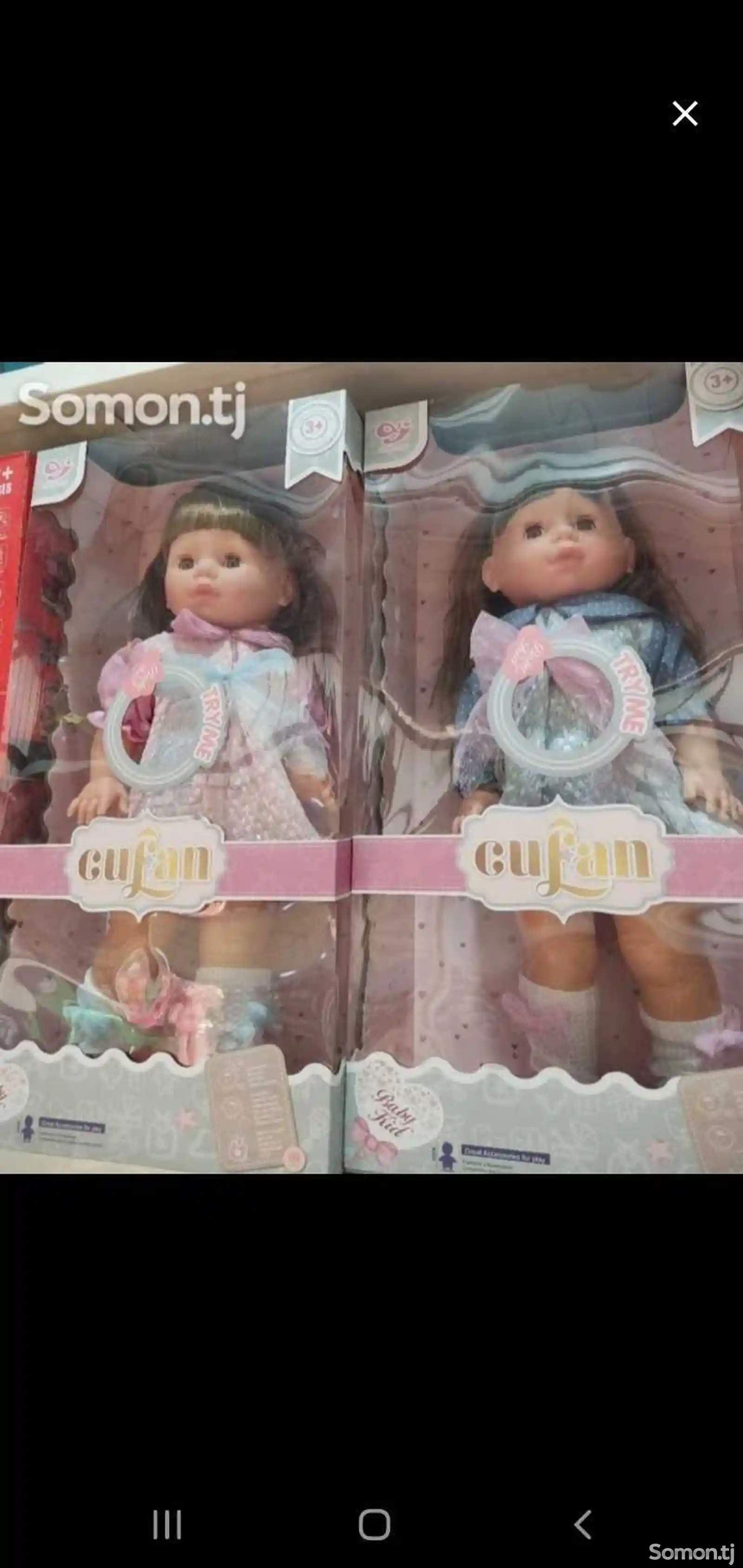 Кукла Baby