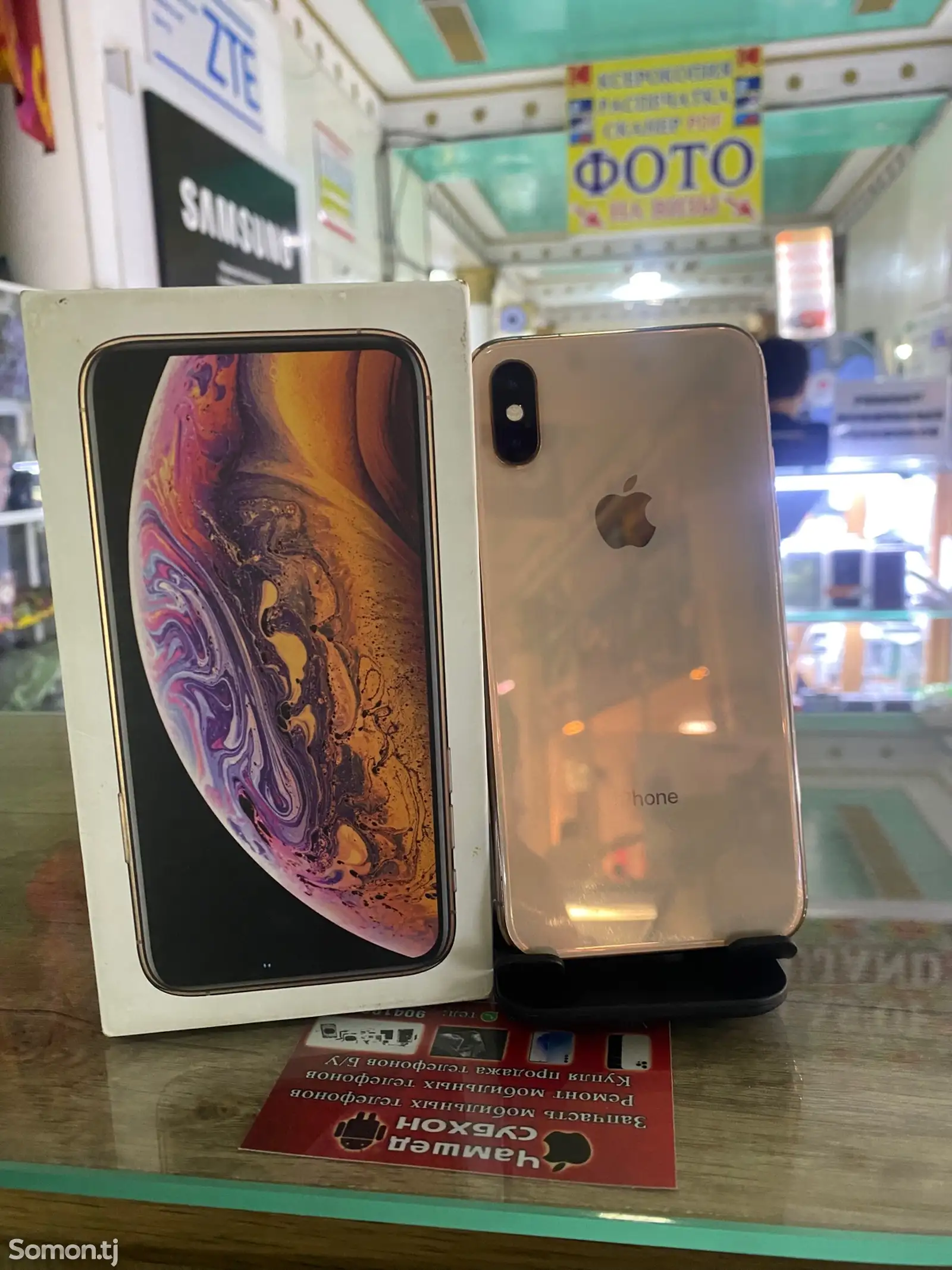 Apple iPhone Xs, 256 gb, Gold-1