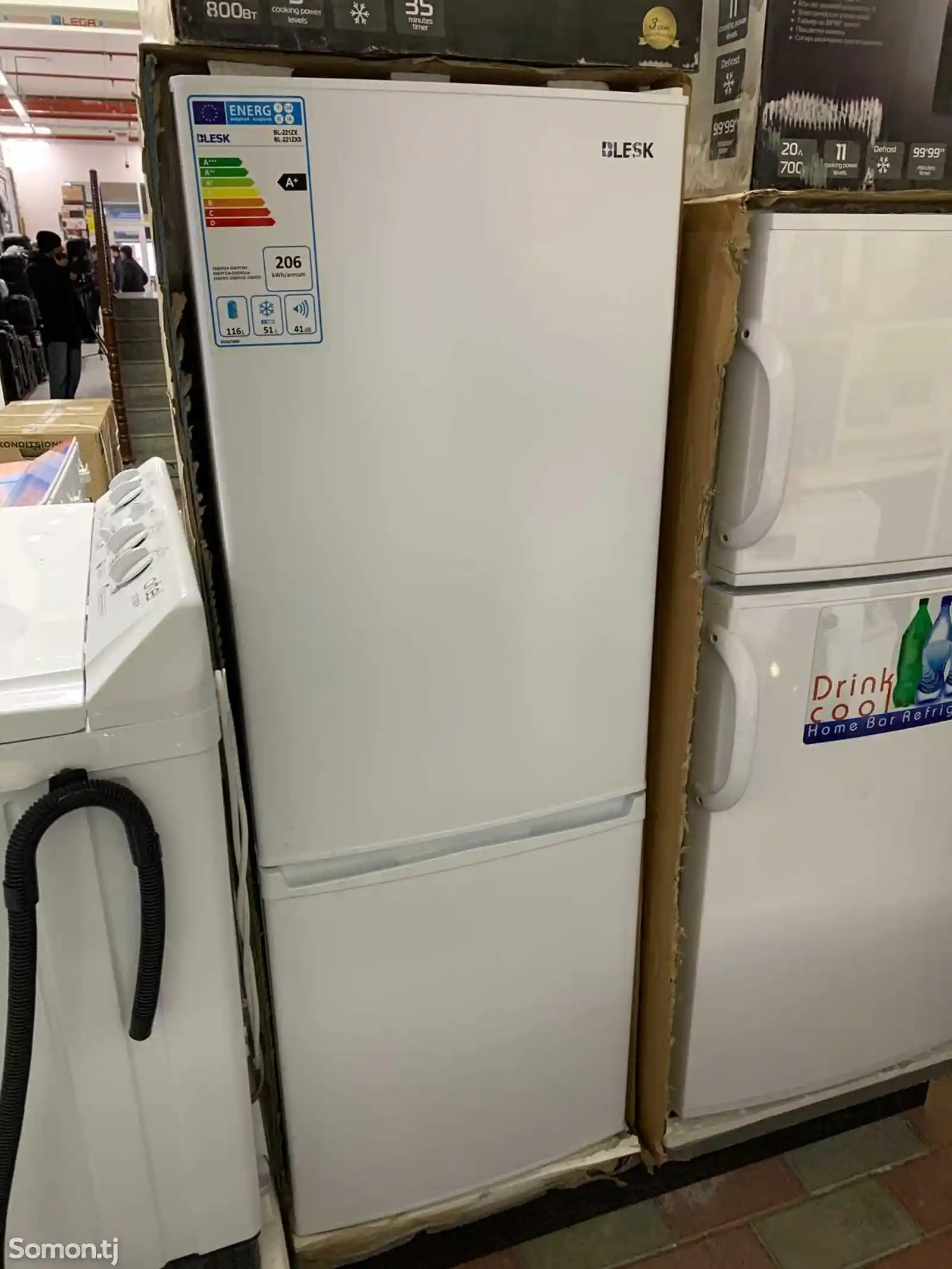 Холодильник BL-221ZX-1