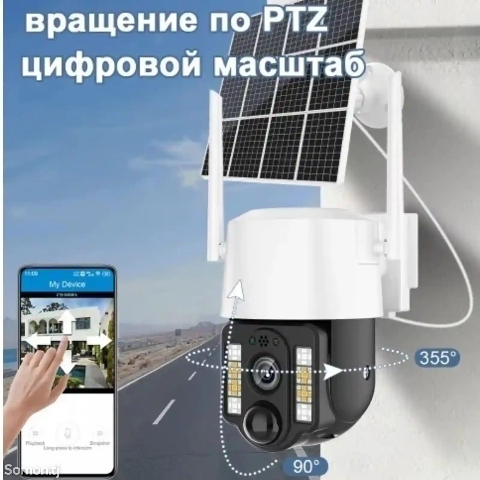 4G PTZ-Солнечная камера Наружная SIM-карта Камера безопасности-1