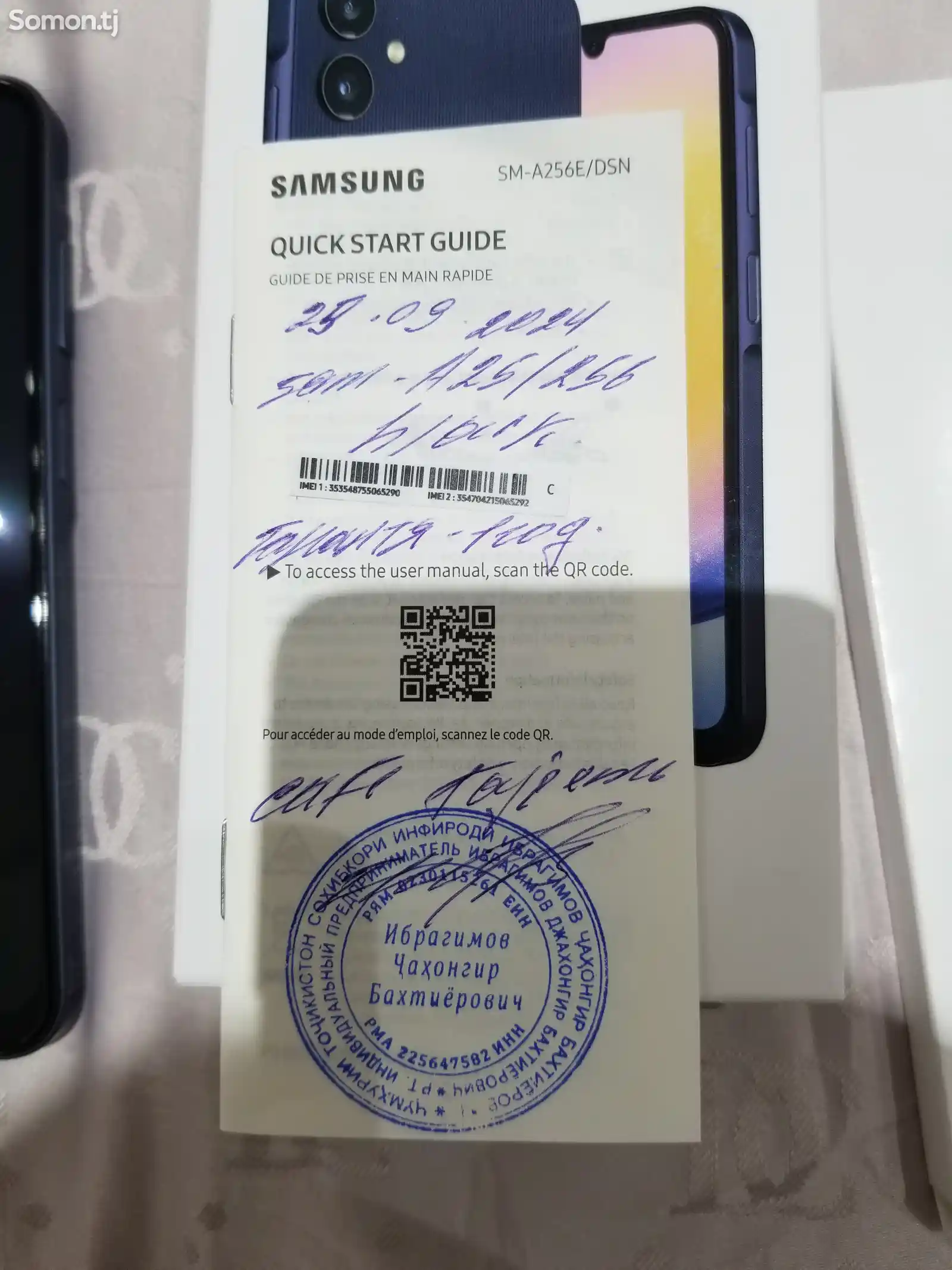 Samsung Galaxy A25 8/256 gb-3