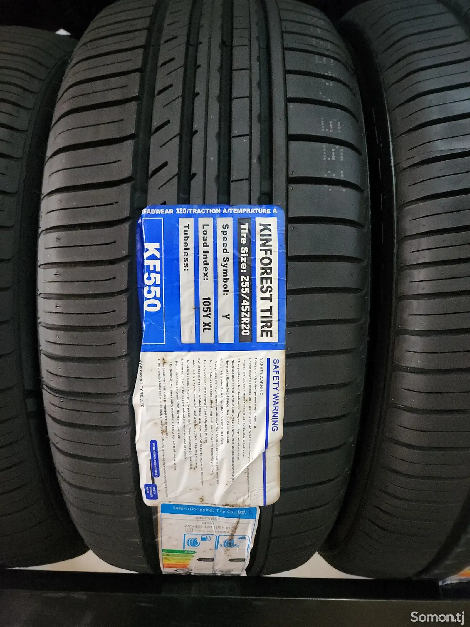 Шины 255/45R20R20 Кинфорест