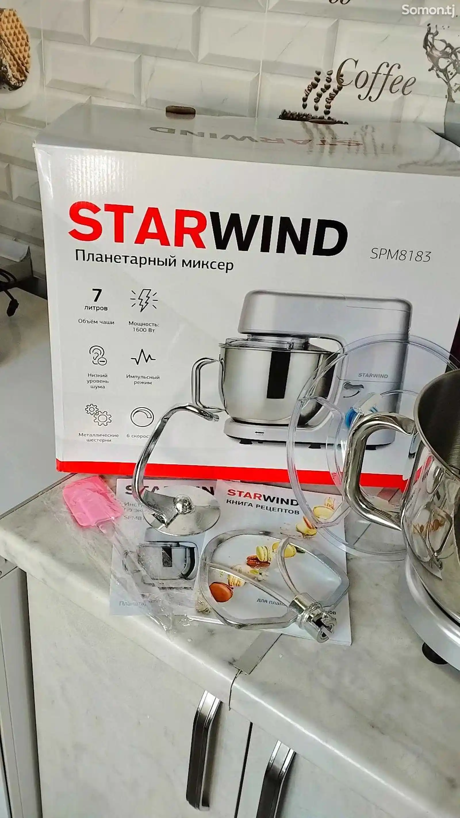 Планерный миксер Starwind, серый-3