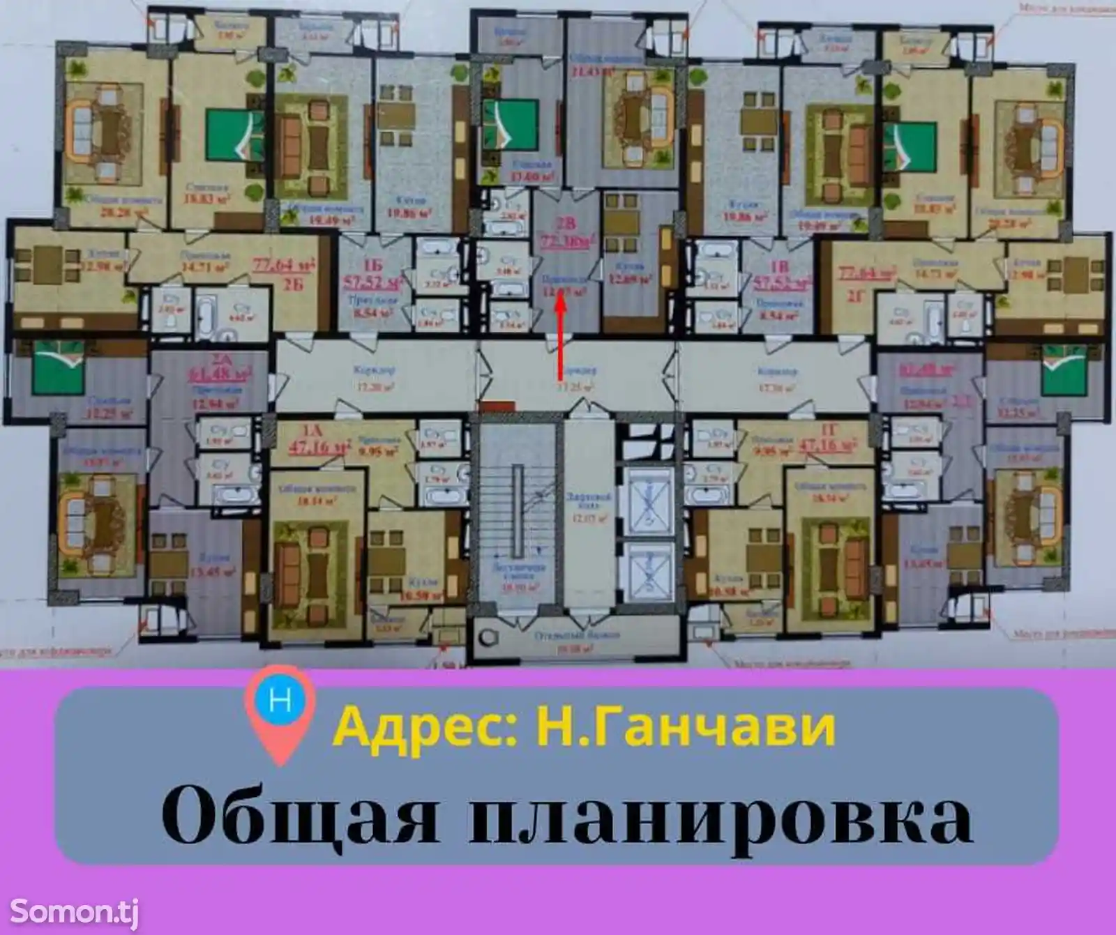 3-комн. квартира, 12 этаж, 73 м², Профсоюз-3