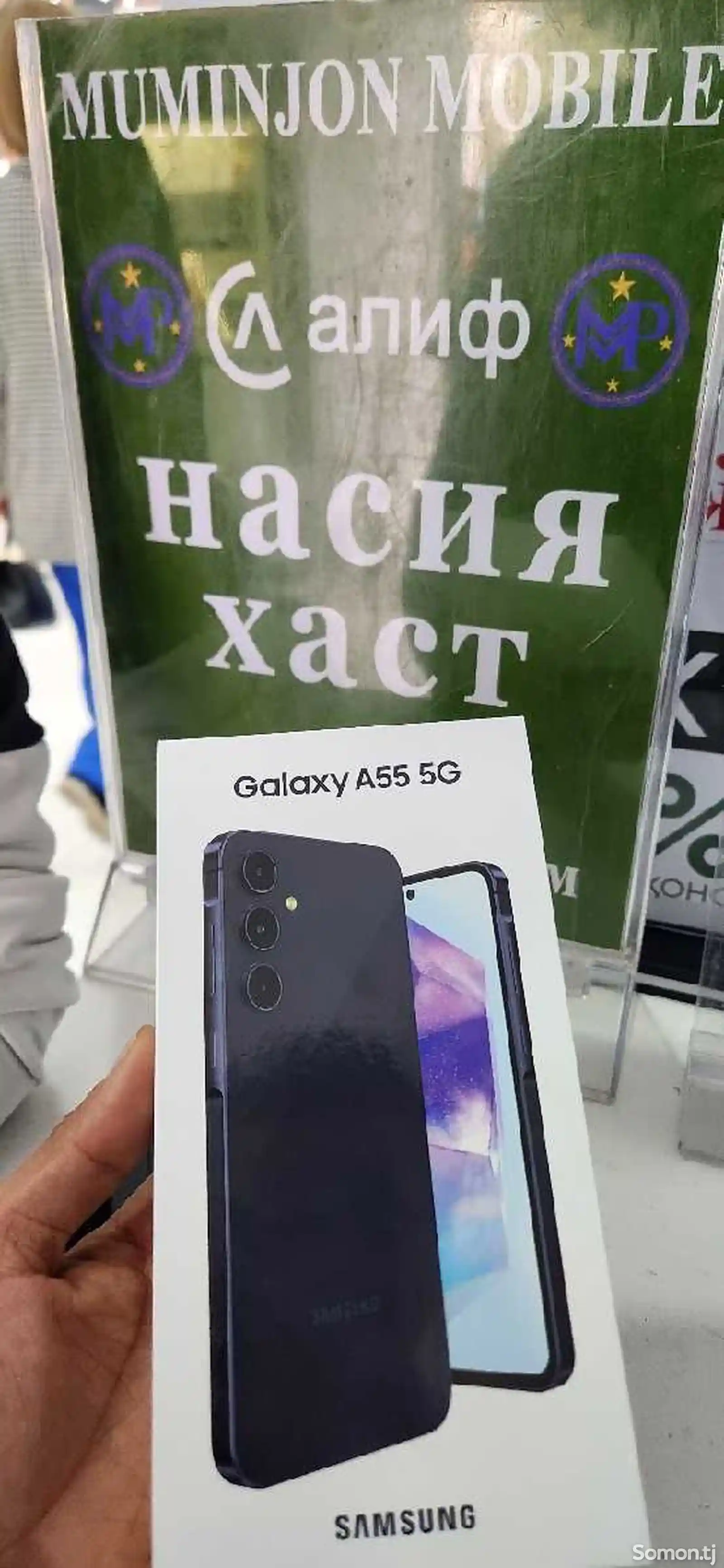 Samsung Galaxy A55 5G 128gb-1