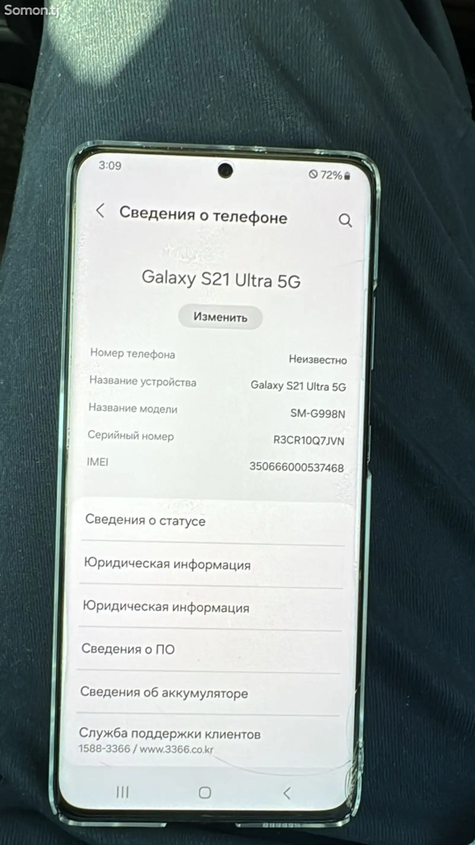 Samsung Galaxy S21 Ultra 5G-3