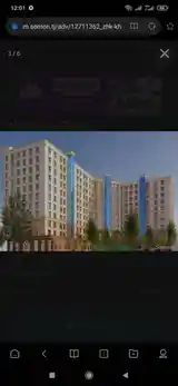 2-комн. квартира, 6 этаж, 78 м², Регар-2