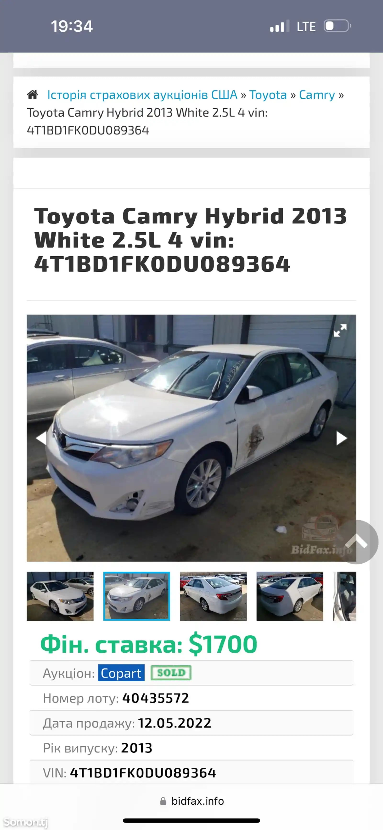 Toyota Camry, 2013-8