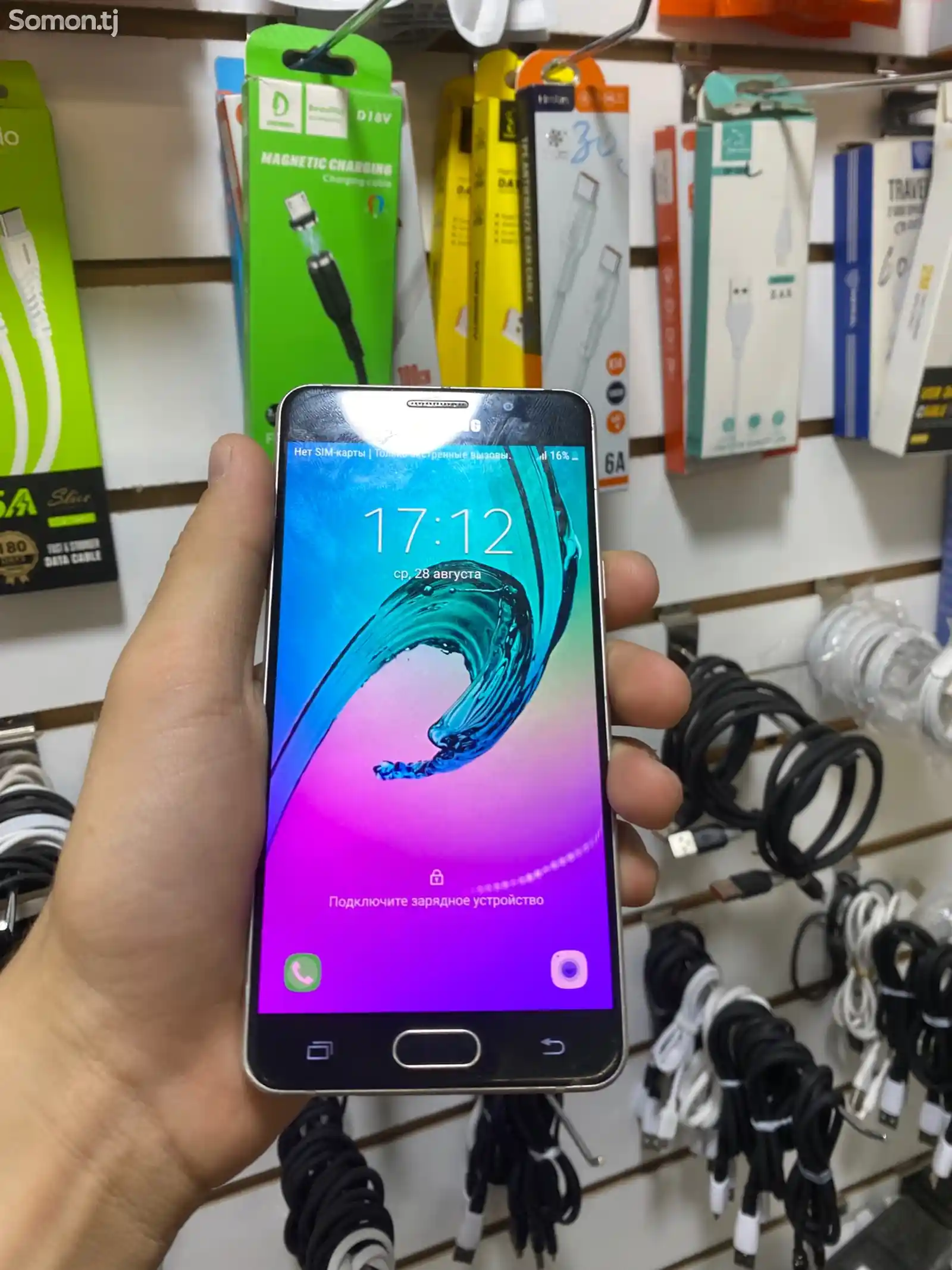 Samsung Galaxy А5-4