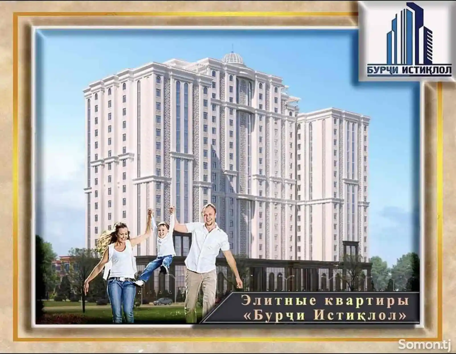 2-комн. квартира, 11 этаж, 78 м², Дом печати-2