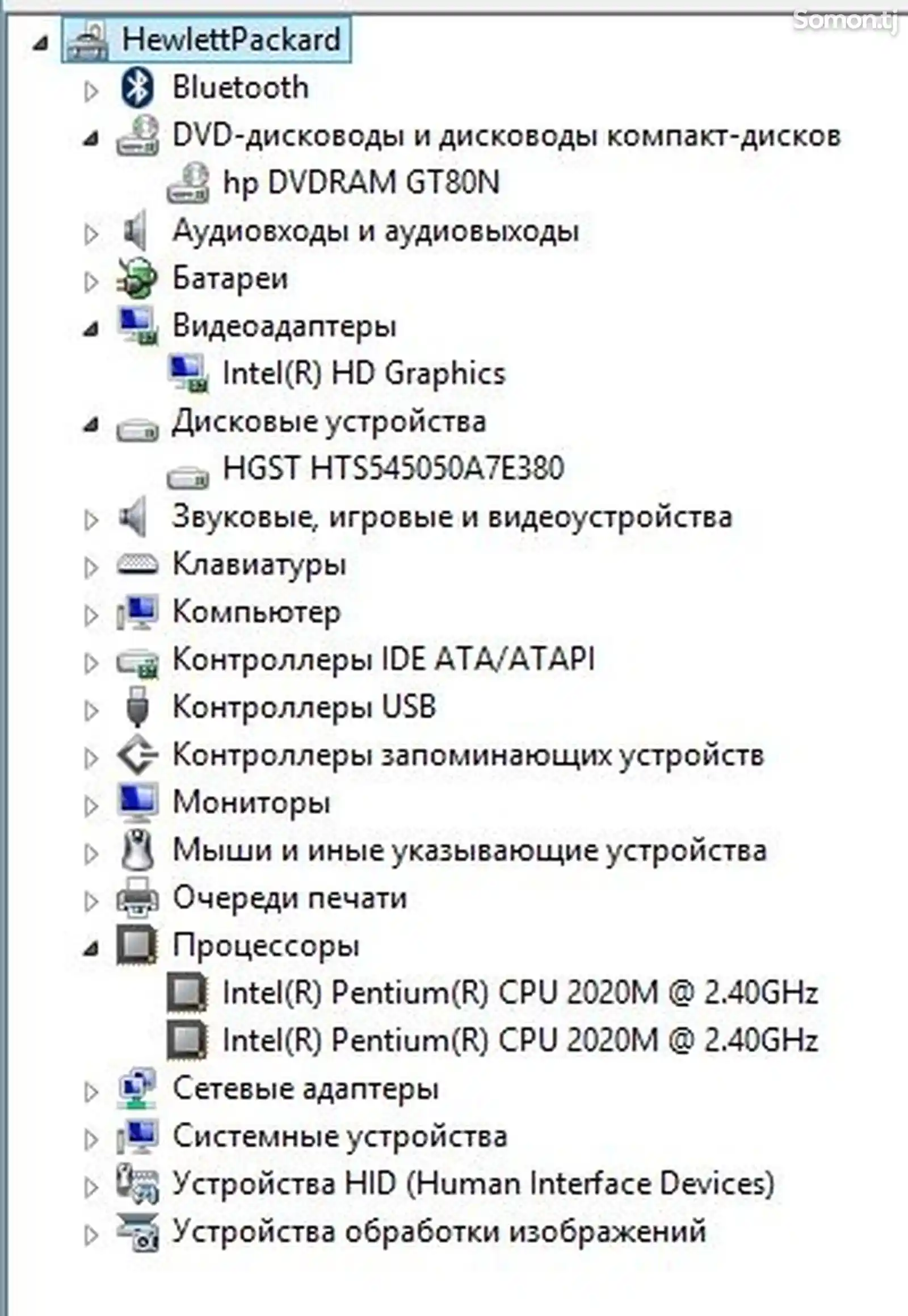 Ноутбук HP 4/500Gb-6