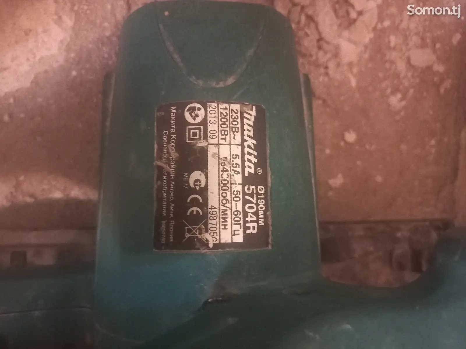 Церкулярка Makita Original 5704R-2