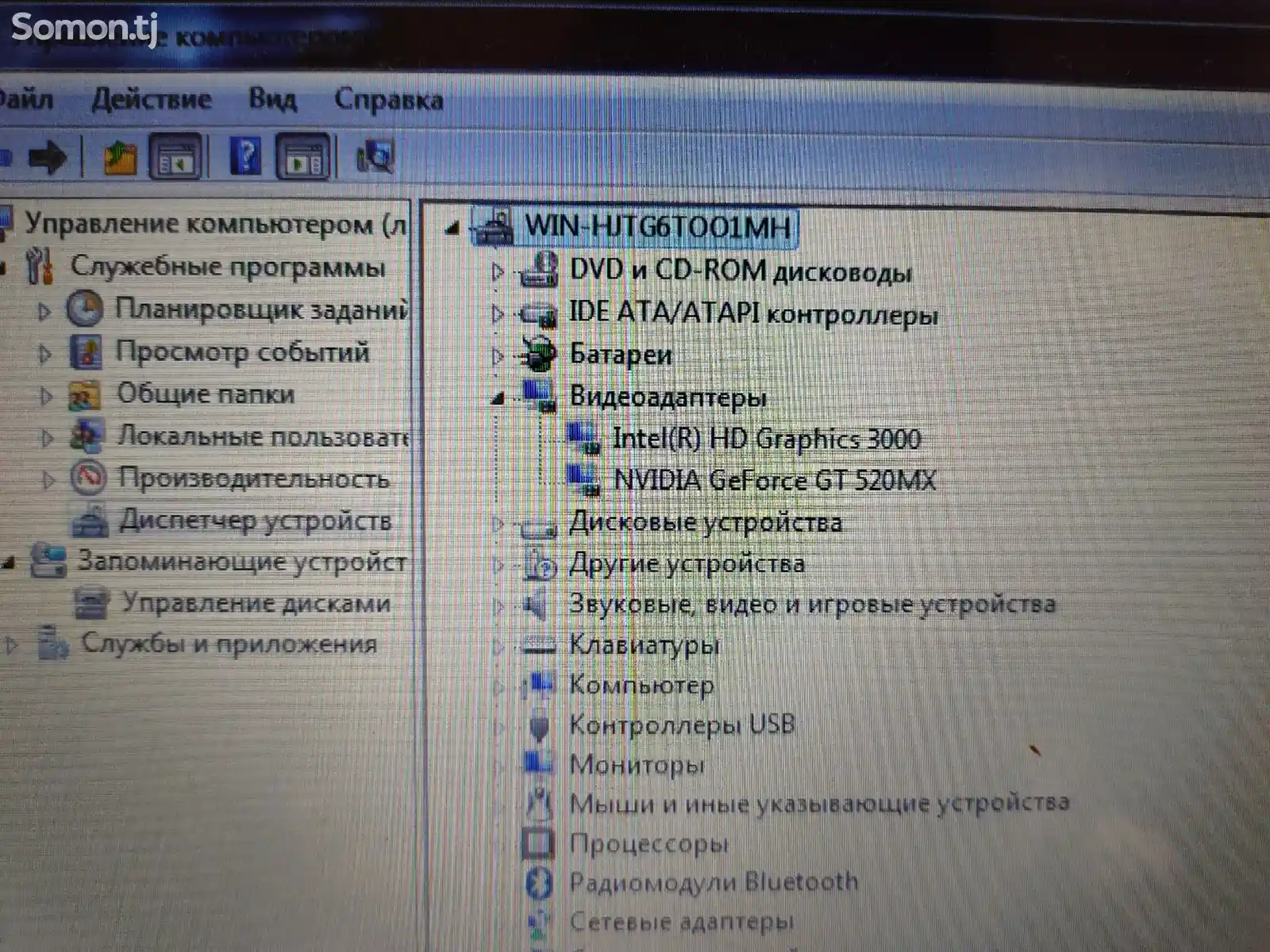 Ноутбук HP Core i7 / 8Gb Ram / Gt 520Mx-5