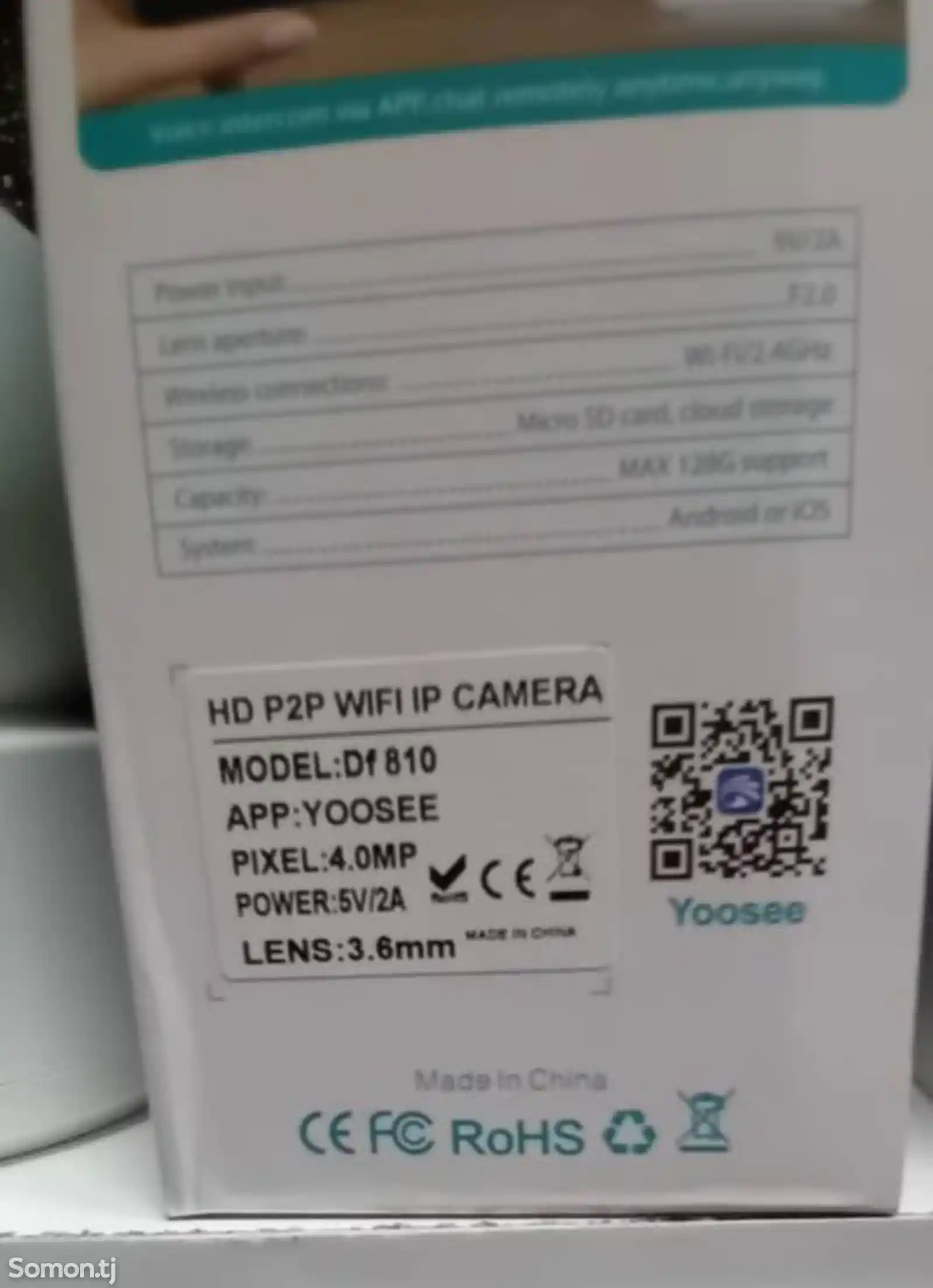 Wi-Fi камера DF810-2