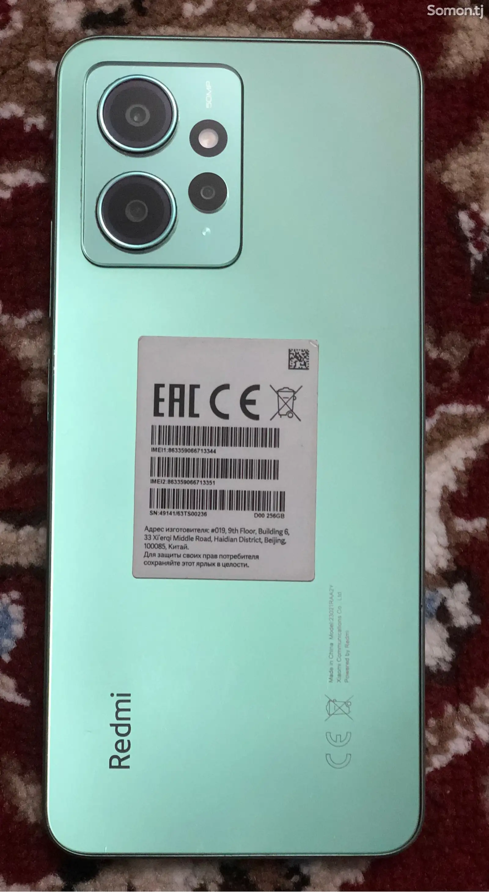 Xiaomi Redmi Note 12-1