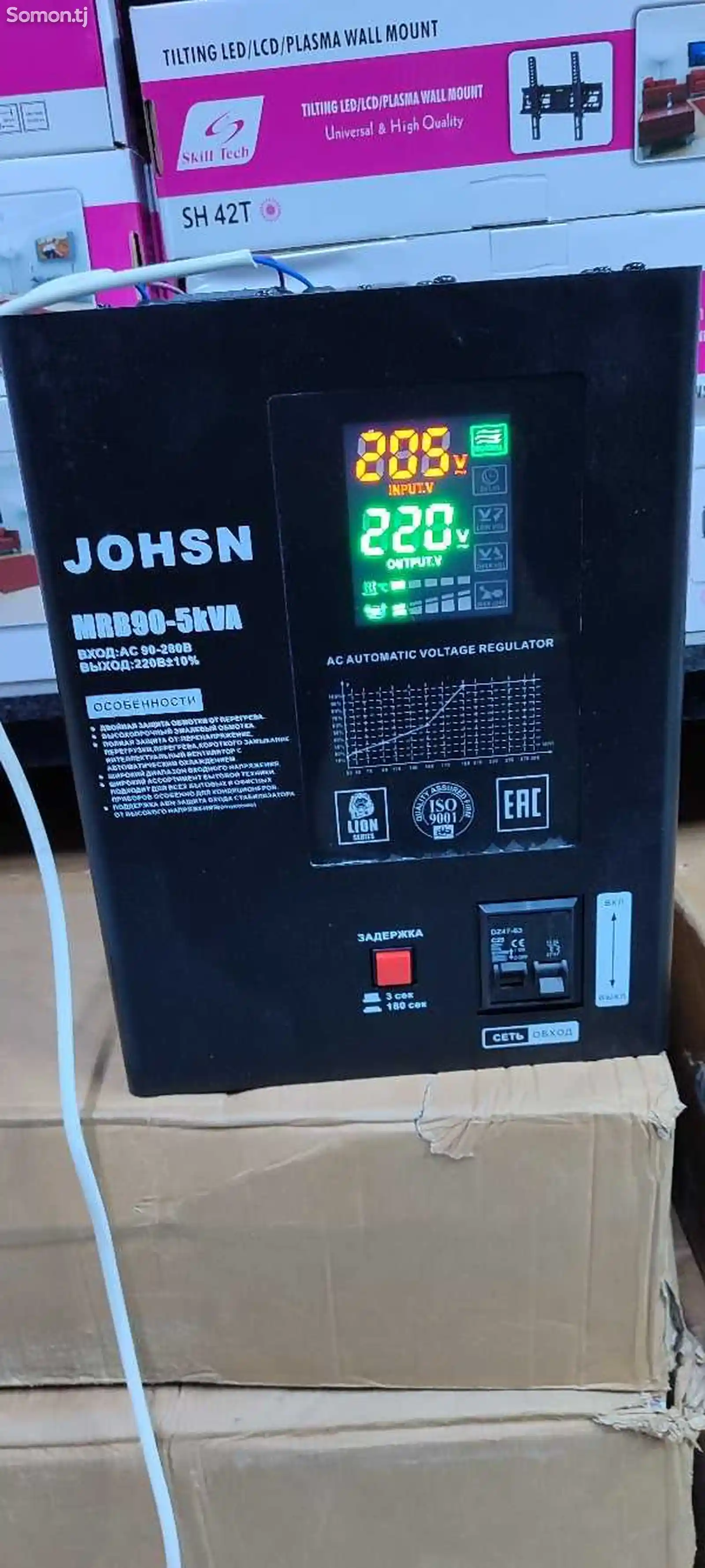 Стабилизатор напряжения Johsn 5кв-1