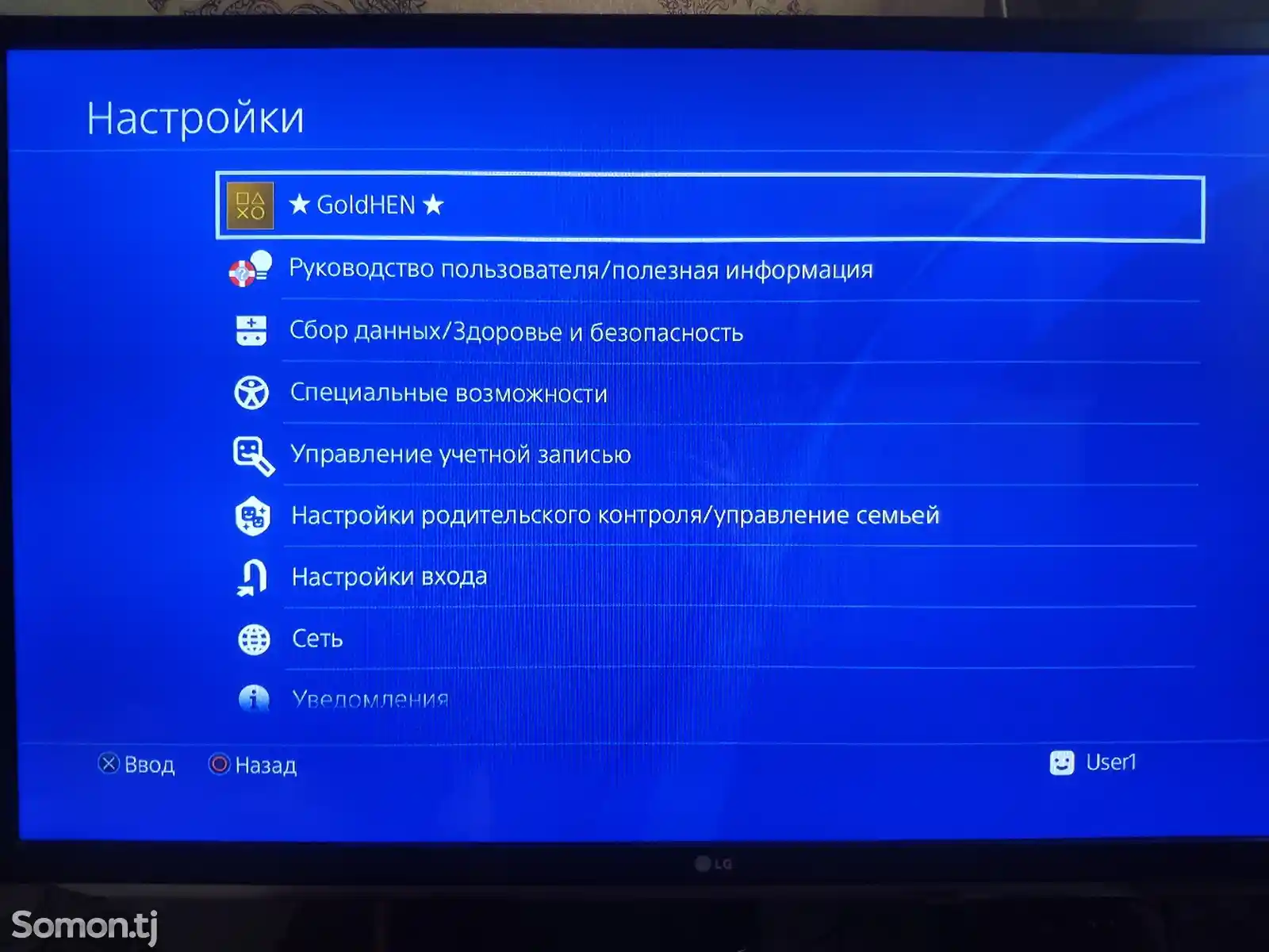 Игровая приставка SonyPlayStation 4 Pro 11.00 с прошивкой-3