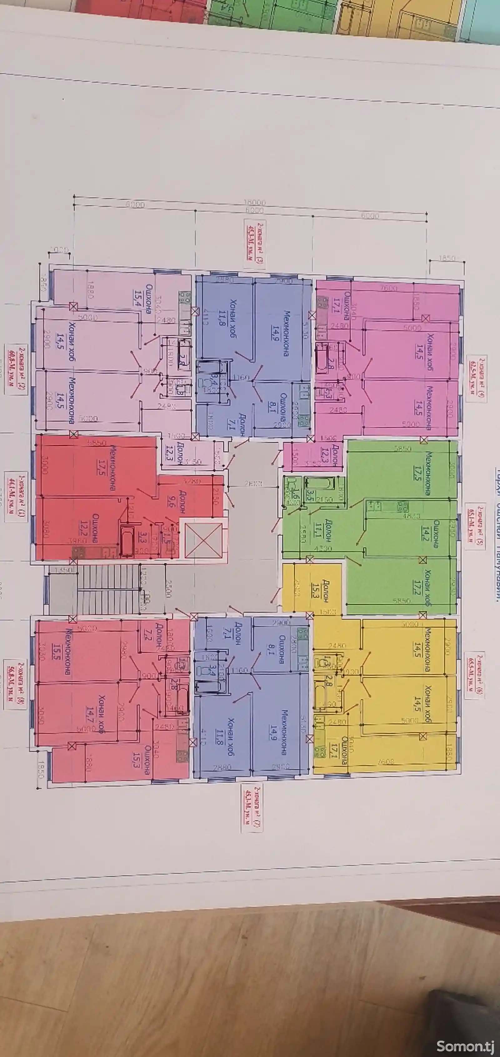 2-комн. квартира, 4 этаж, 45 м², Рудаки-5