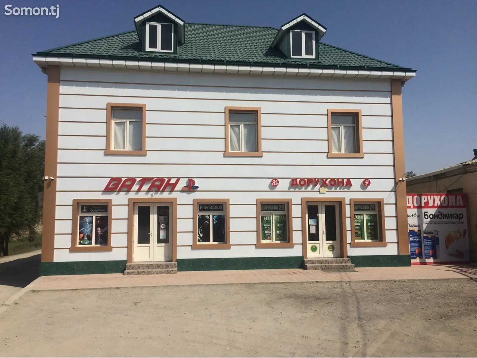 Интернет клуб-1