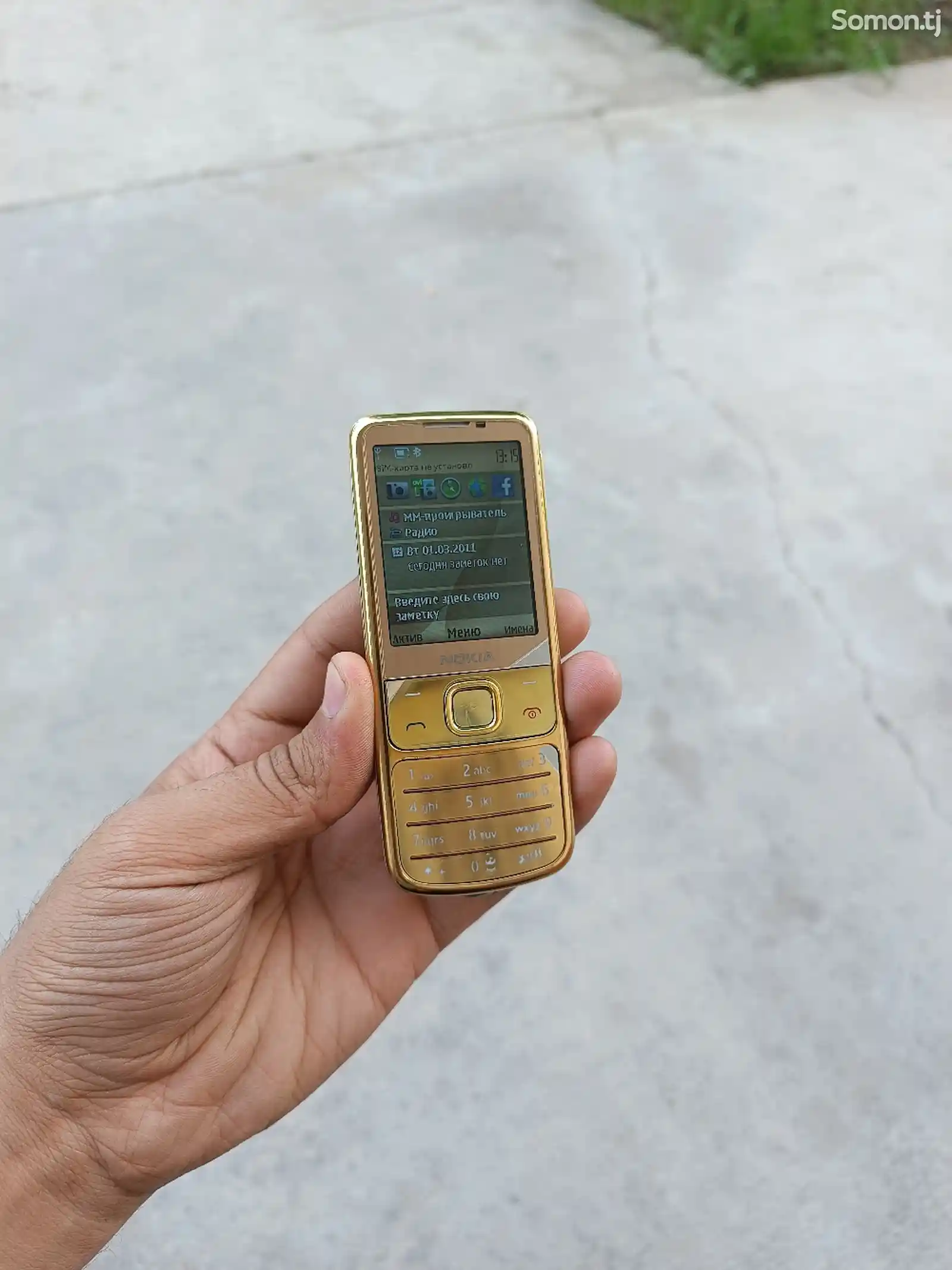 Nokia 6700-5